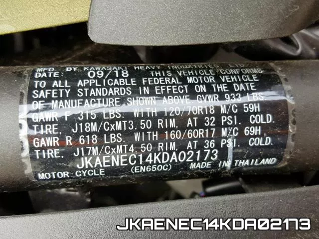 JKAENEC14KDA02173 фото 2