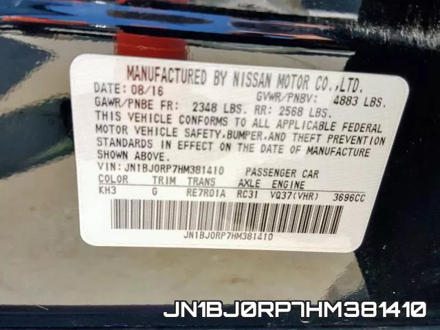 JN1BJ0RP7HM381410 фото 2