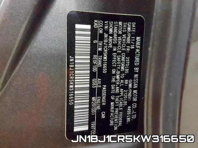 JN1BJ1CR5KW316650 фото 2