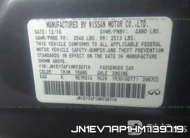 JN1EV7AP1HM739719 фото 10
