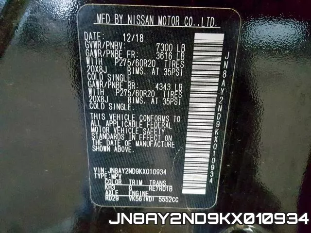 JN8AY2ND9KX010934 фото 2