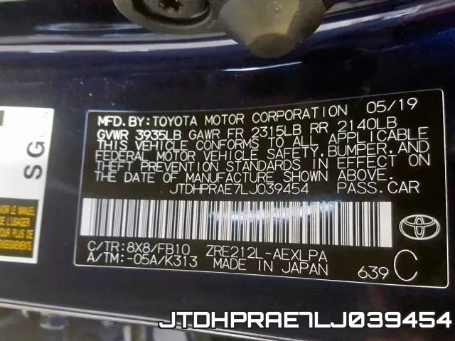 JTDHPRAE7LJ039454 фото 2
