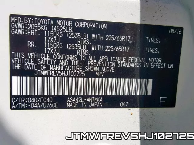 JTMWFREV5HJ102725 фото 2