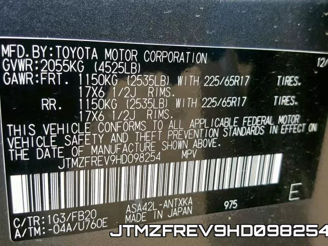 JTMZFREV9HD098254 фото 2