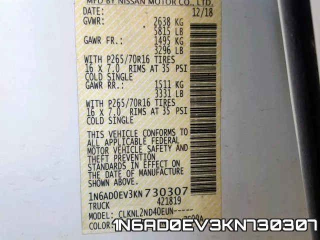1N6AD0EV3KN730307 фото 2