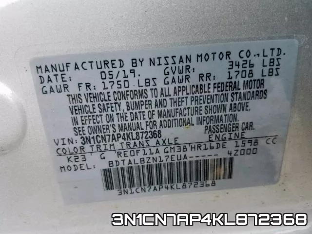 3N1CN7AP4KL872368 фото 2