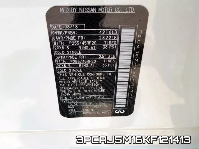 3PCAJ5M16KF121413 фото 2