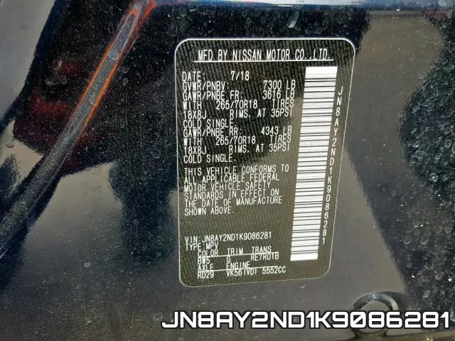 JN8AY2ND1K9086281 фото 2