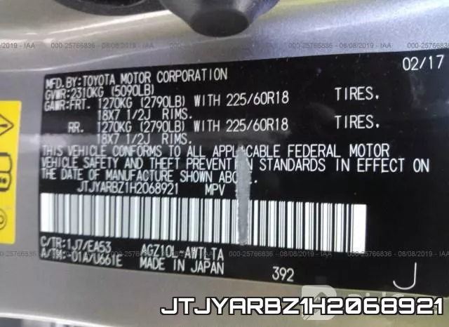 JTJYARBZ1H2068921 фото 10