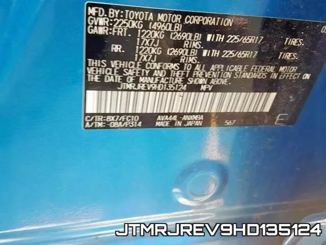 JTMRJREV9HD135124 фото 2