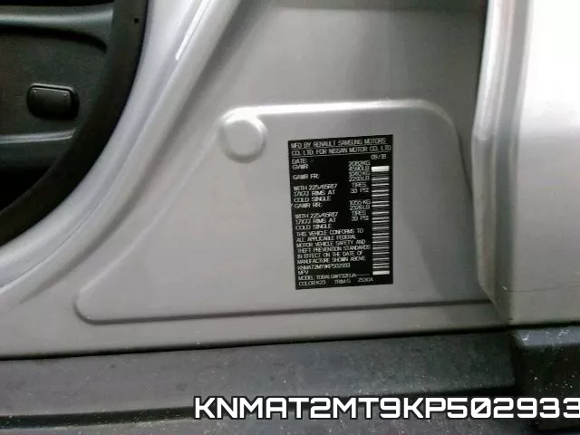 KNMAT2MT9KP502933 фото 2
