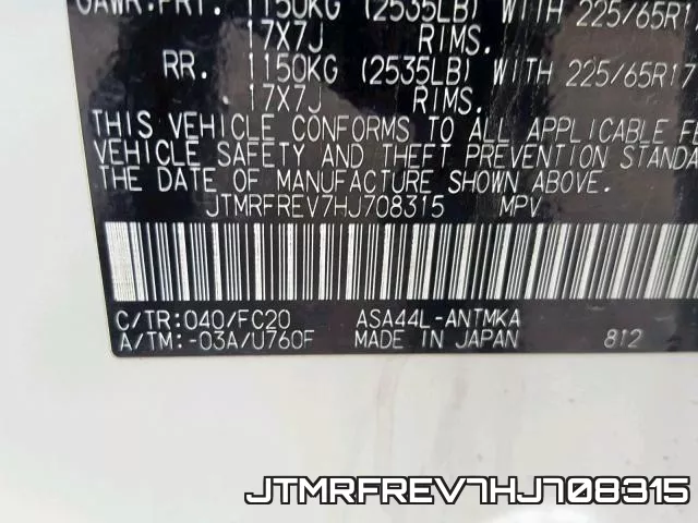 JTMRFREV7HJ708315 фото 2