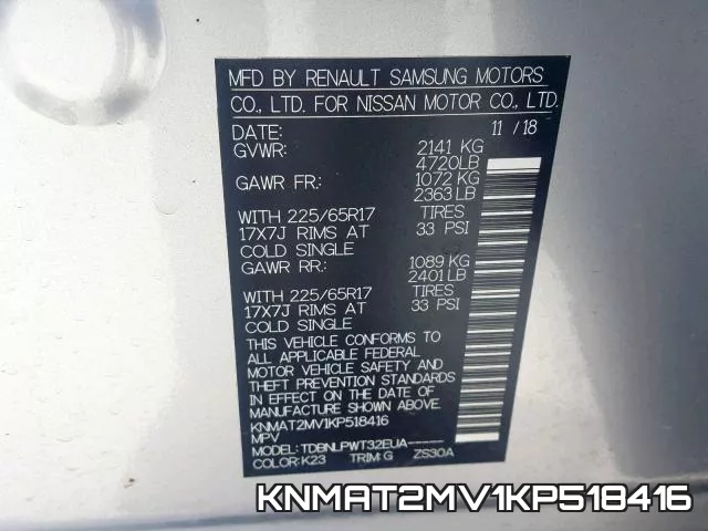 KNMAT2MV1KP518416 фото 2