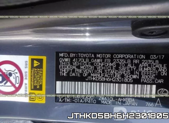 JTHKD5BH6H2301805 фото 10