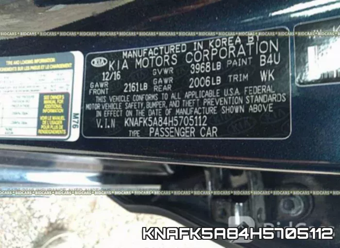 KNAFK5A84H5705112 фото 10