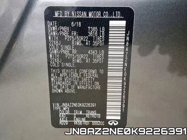 JN8AZ2NE0K9226391 фото 2