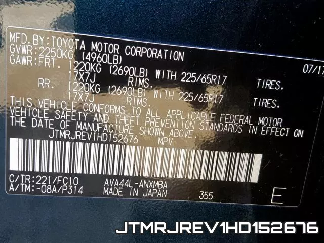 JTMRJREV1HD152676 фото 2