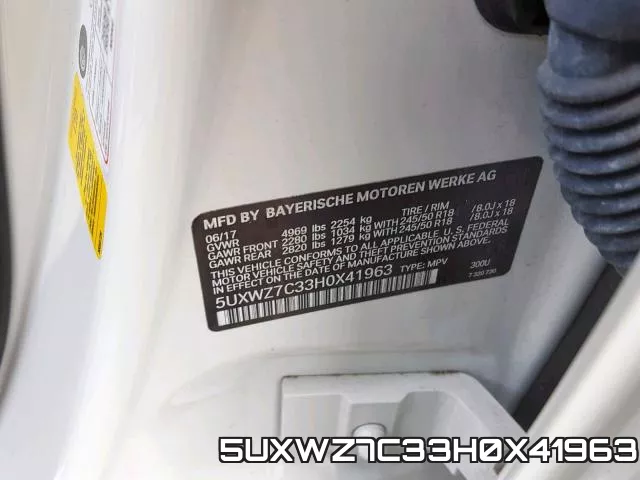 5UXWZ7C33H0X41963 фото 2