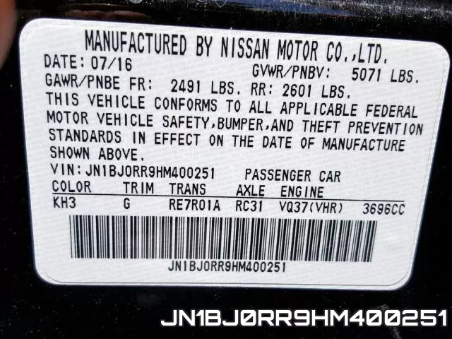 JN1BJ0RR9HM400251 фото 2