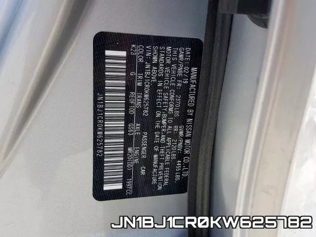 JN1BJ1CR0KW625782 фото 2