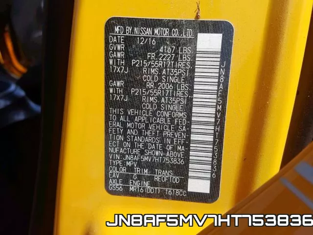 JN8AF5MV7HT753836 фото 2