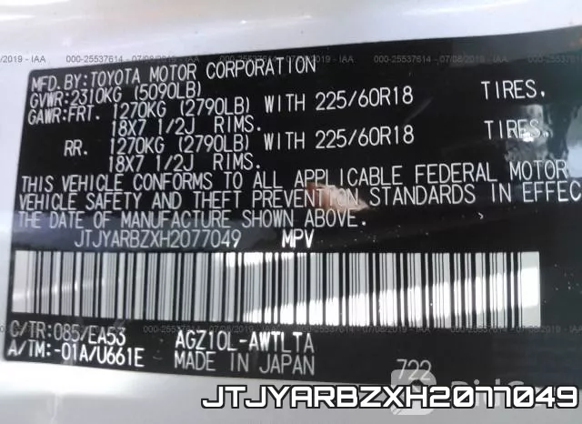 JTJYARBZXH2077049 фото 10