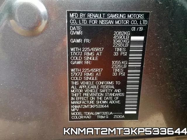 KNMAT2MT3KP533644 фото 2