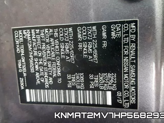 KNMAT2MV7HP568293 фото 2