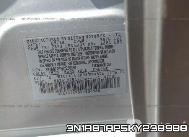 3N1AB7AP5KY238988 фото 10