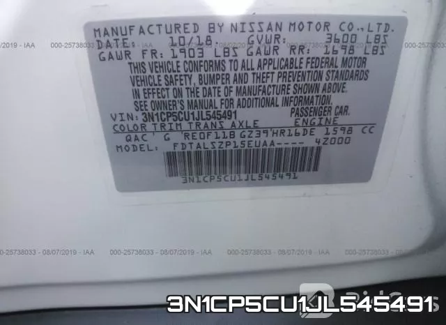 3N1CP5CU1JL545491 фото 10