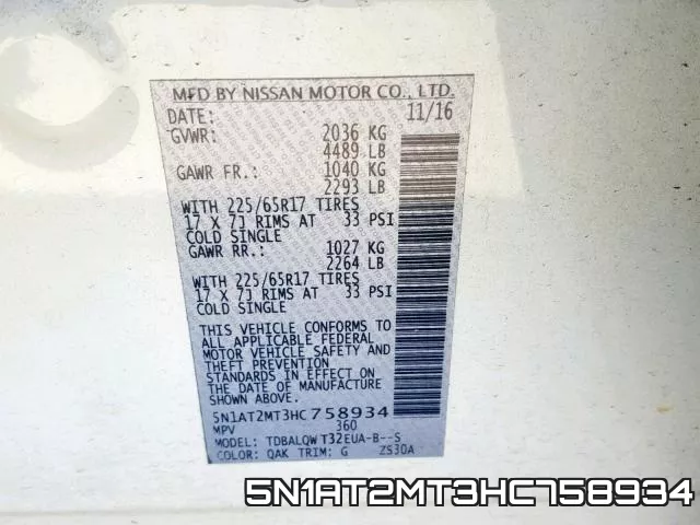 5N1AT2MT3HC758934 фото 2