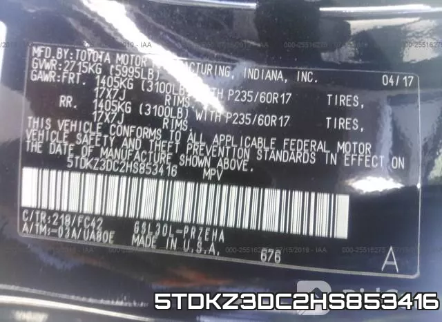 5TDKZ3DC2HS853416 фото 10