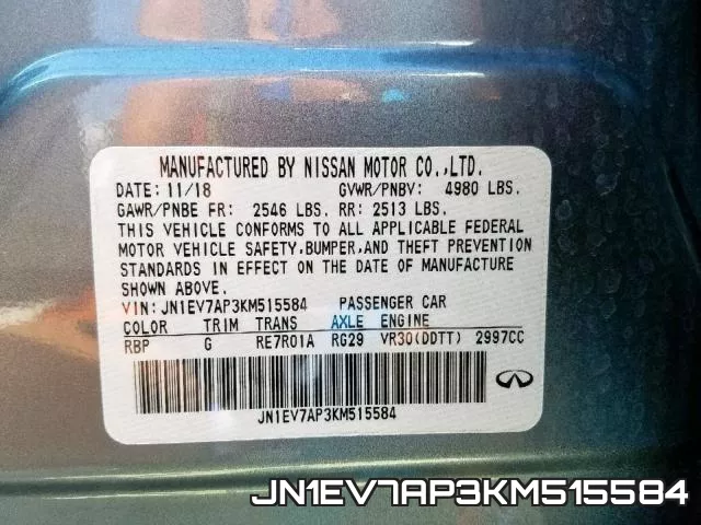 JN1EV7AP3KM515584 фото 2