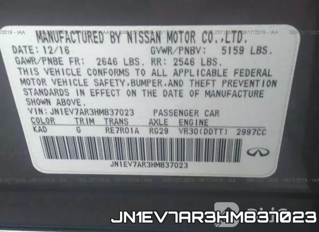 JN1EV7AR3HM837023 фото 10