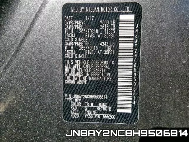 JN8AY2NC8H9506814 фото 2