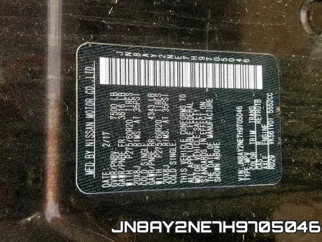 JN8AY2NE7H9705046 фото 2