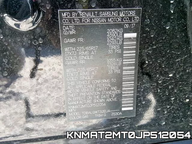 KNMAT2MT0JP512054 фото 2