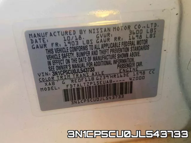3N1CP5CU0JL543733 фото 2