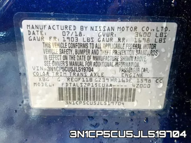 3N1CP5CU5JL519704 фото 2
