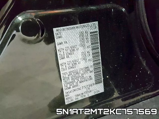5N1AT2MT2KC757569 фото 2