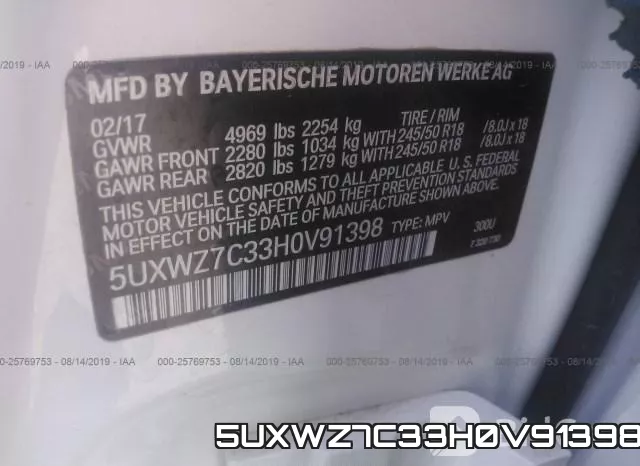 5UXWZ7C33H0V91398 фото 10