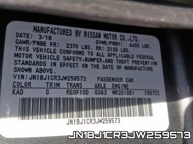 JN1BJ1CR3JW259573 фото 2
