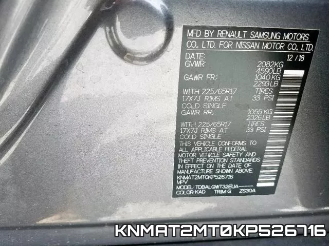 KNMAT2MT0KP526716 фото 2
