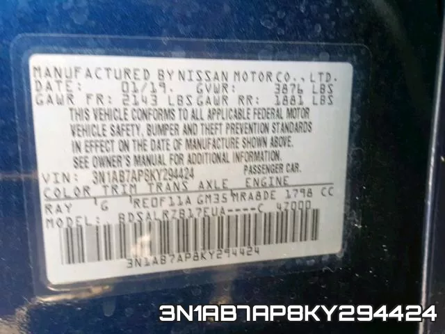 3N1AB7AP8KY294424 фото 2