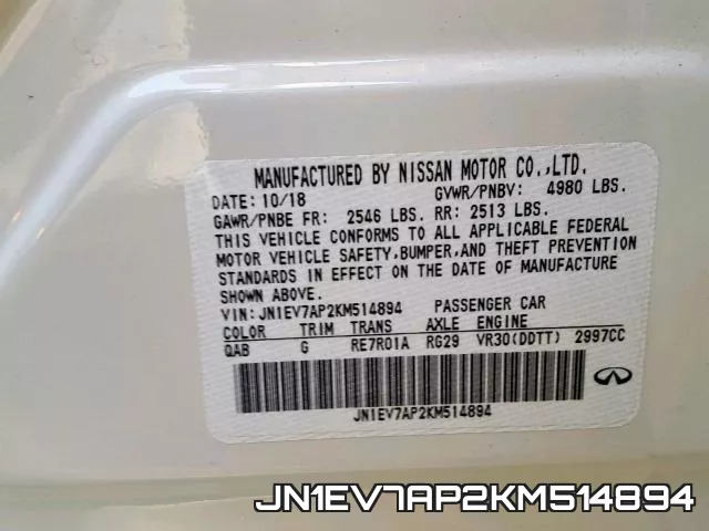 JN1EV7AP2KM514894 фото 2