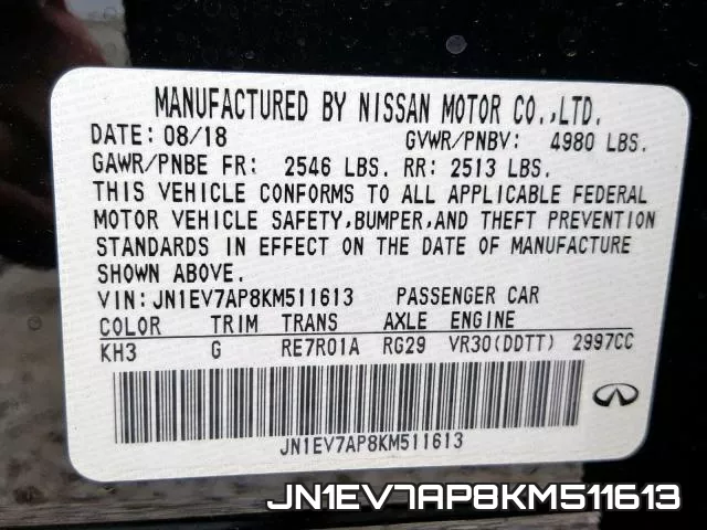 JN1EV7AP8KM511613 фото 2