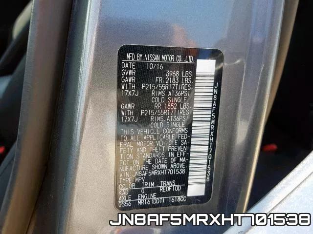 JN8AF5MRXHT701538 фото 2