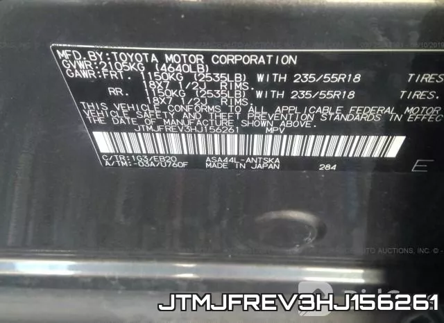 JTMJFREV3HJ156261 фото 10