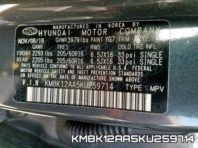 KM8K12AA5KU259714 фото 2