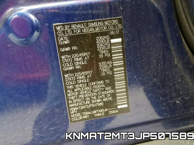 KNMAT2MT3JP507589 фото 2